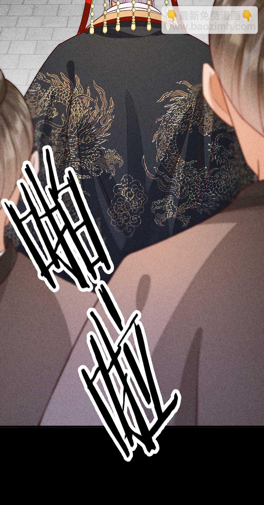 087 救驾(1/2)-第90话