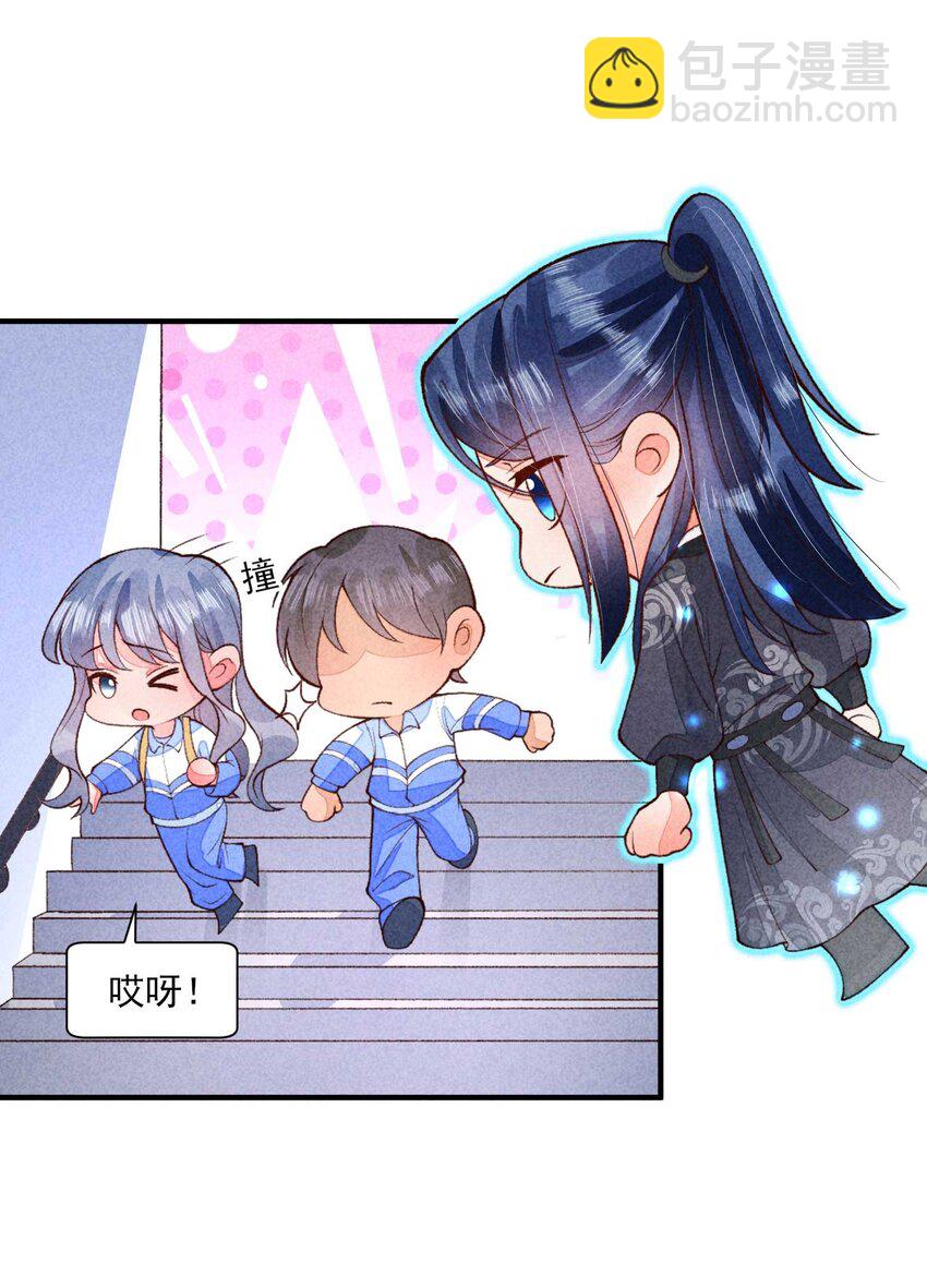 087 救驾(1/2)-第90话