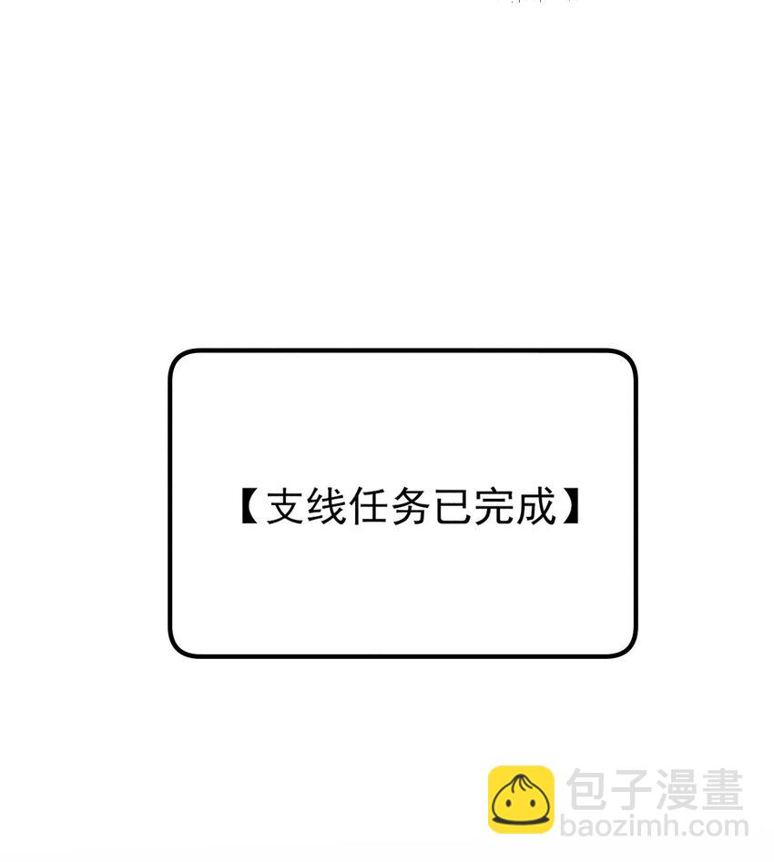 087 救驾(1/2)-第90话