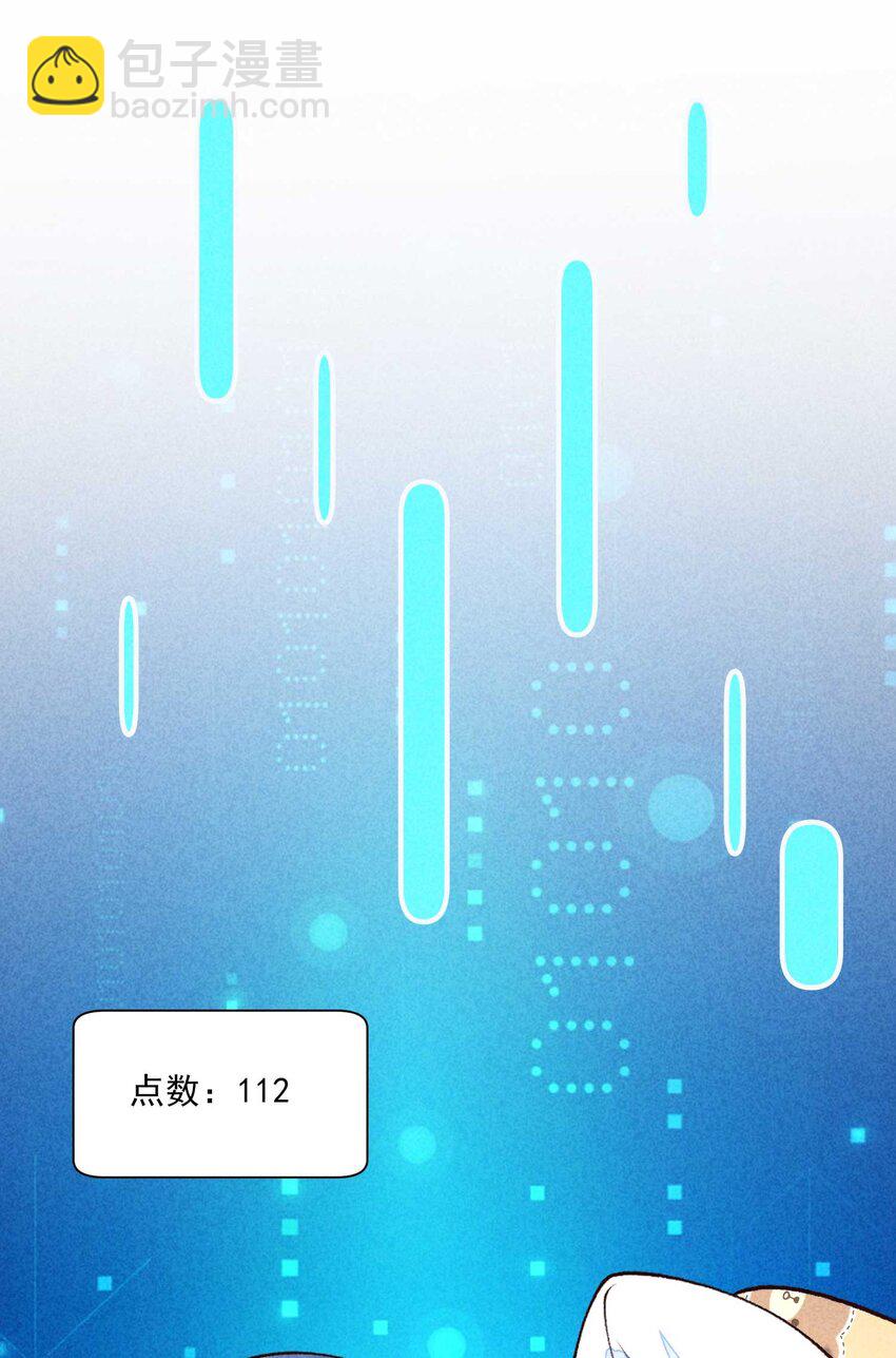 087 救驾(1/2)-第90话