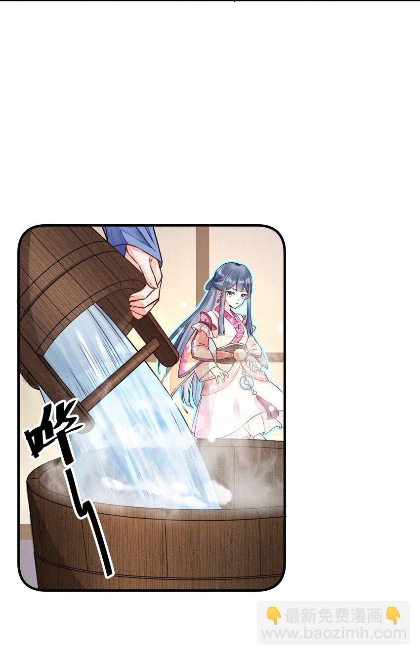 010 那是另外的价钱-第10话