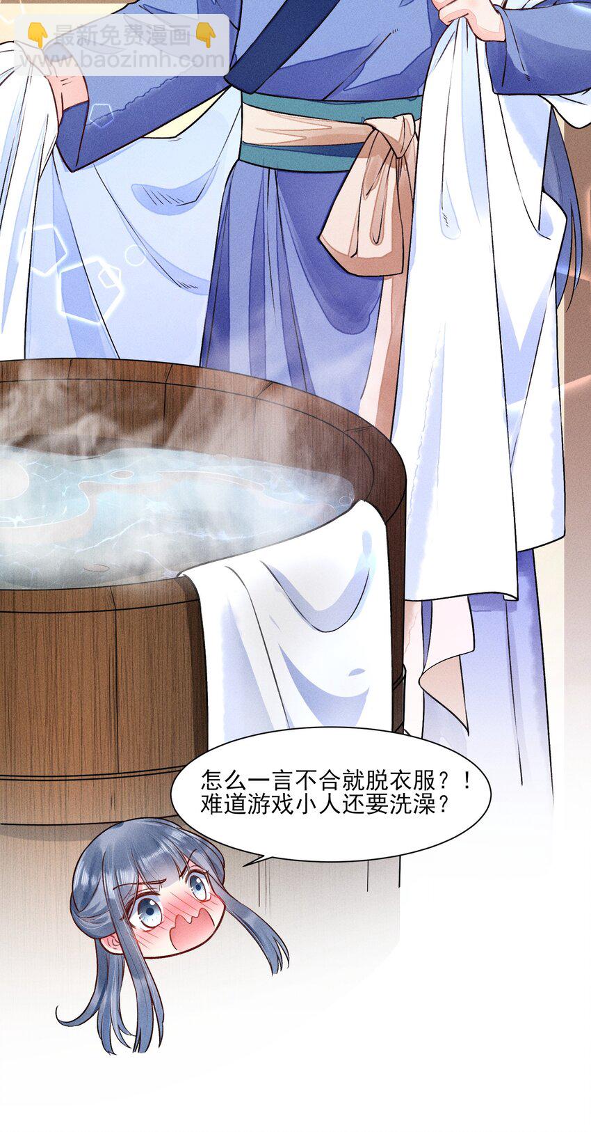 010 那是另外的价钱-第10话