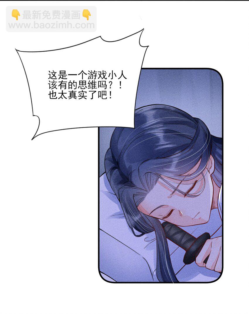 010 那是另外的价钱-第10话