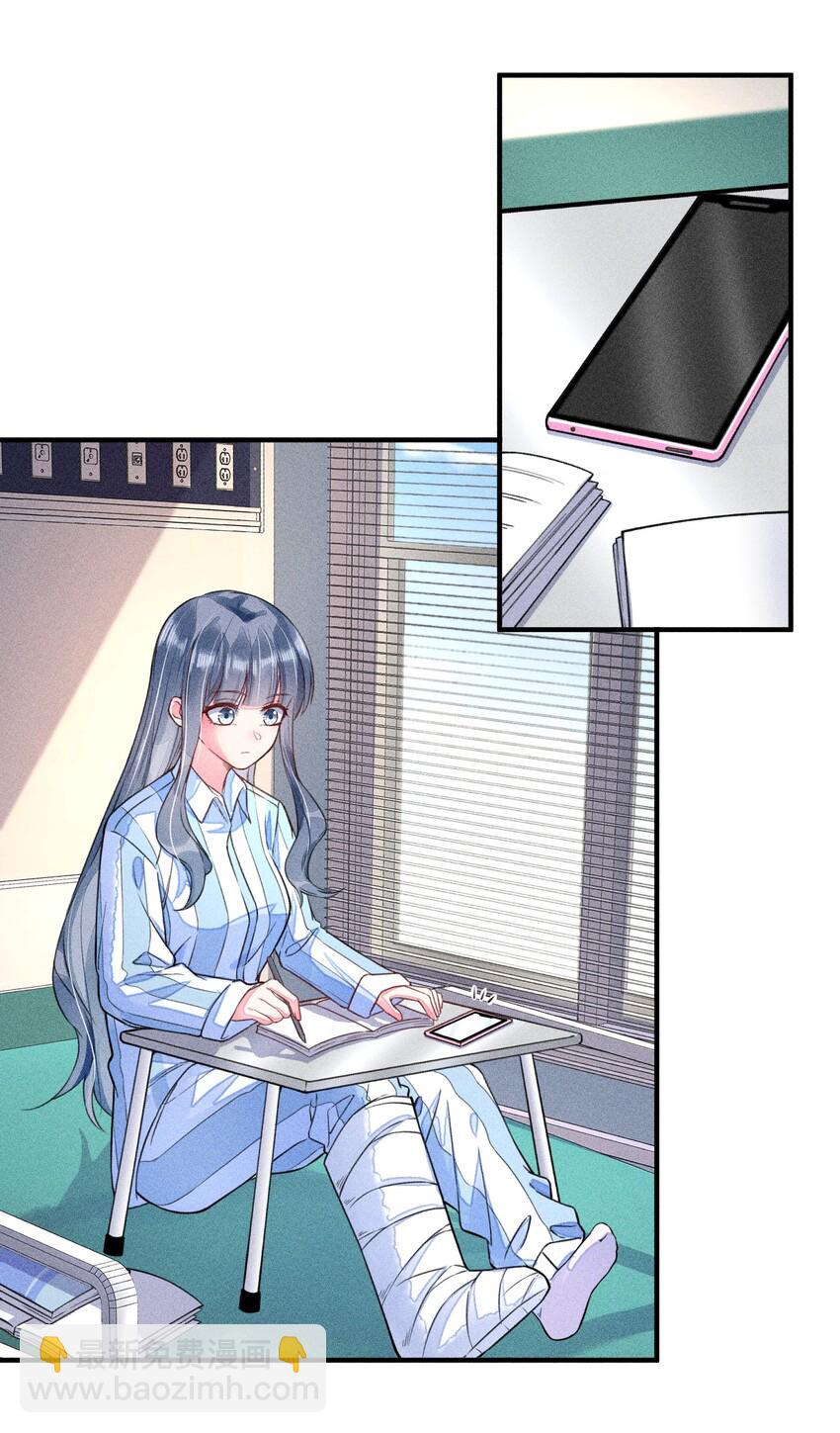 010 那是另外的价钱-第10话