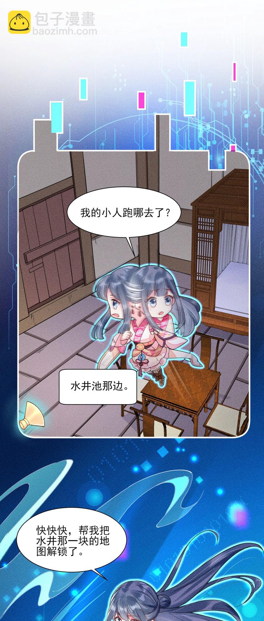 010 那是另外的价钱-第10话