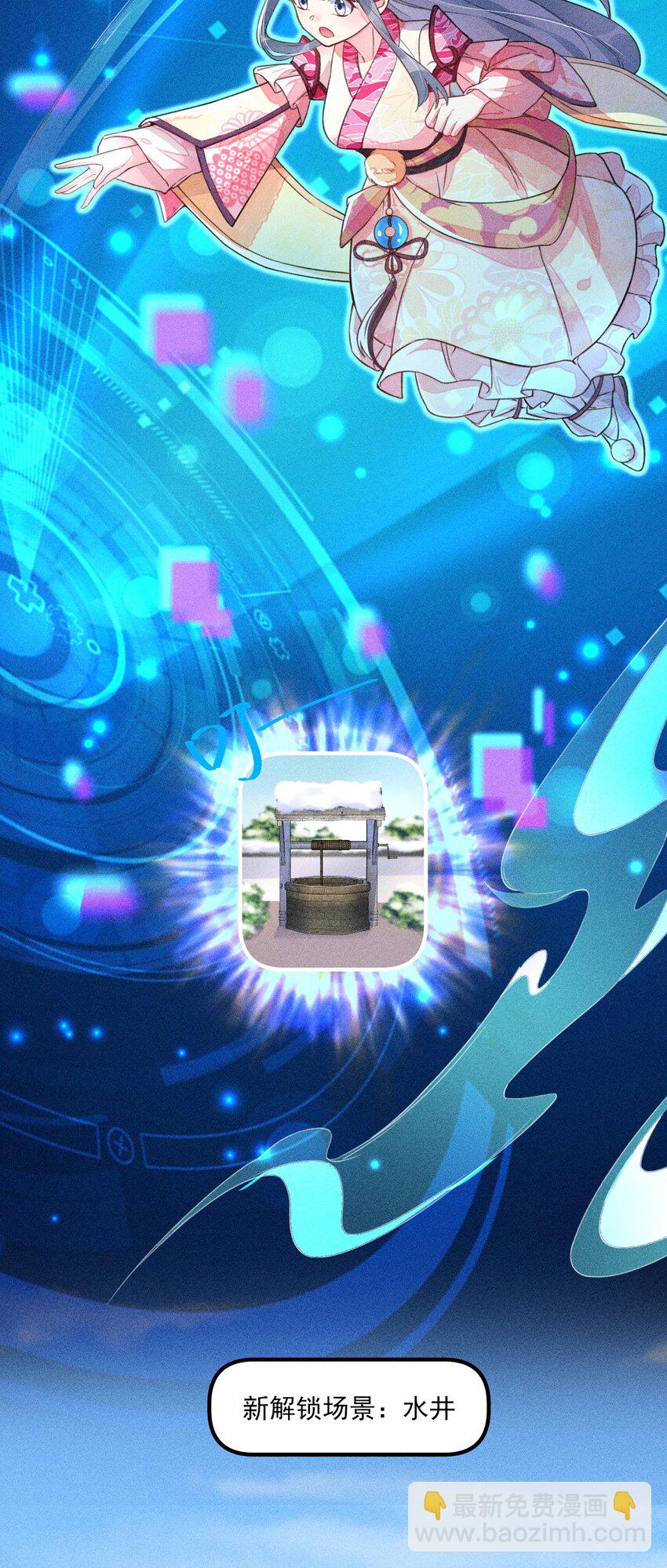 010 那是另外的价钱-第10话