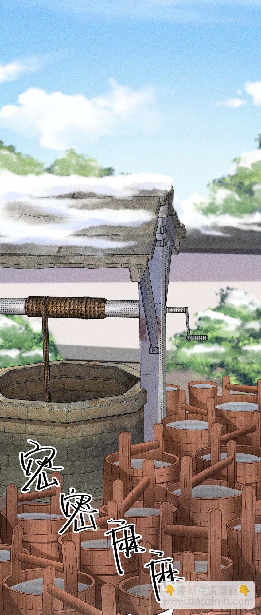 010 那是另外的价钱-第10话