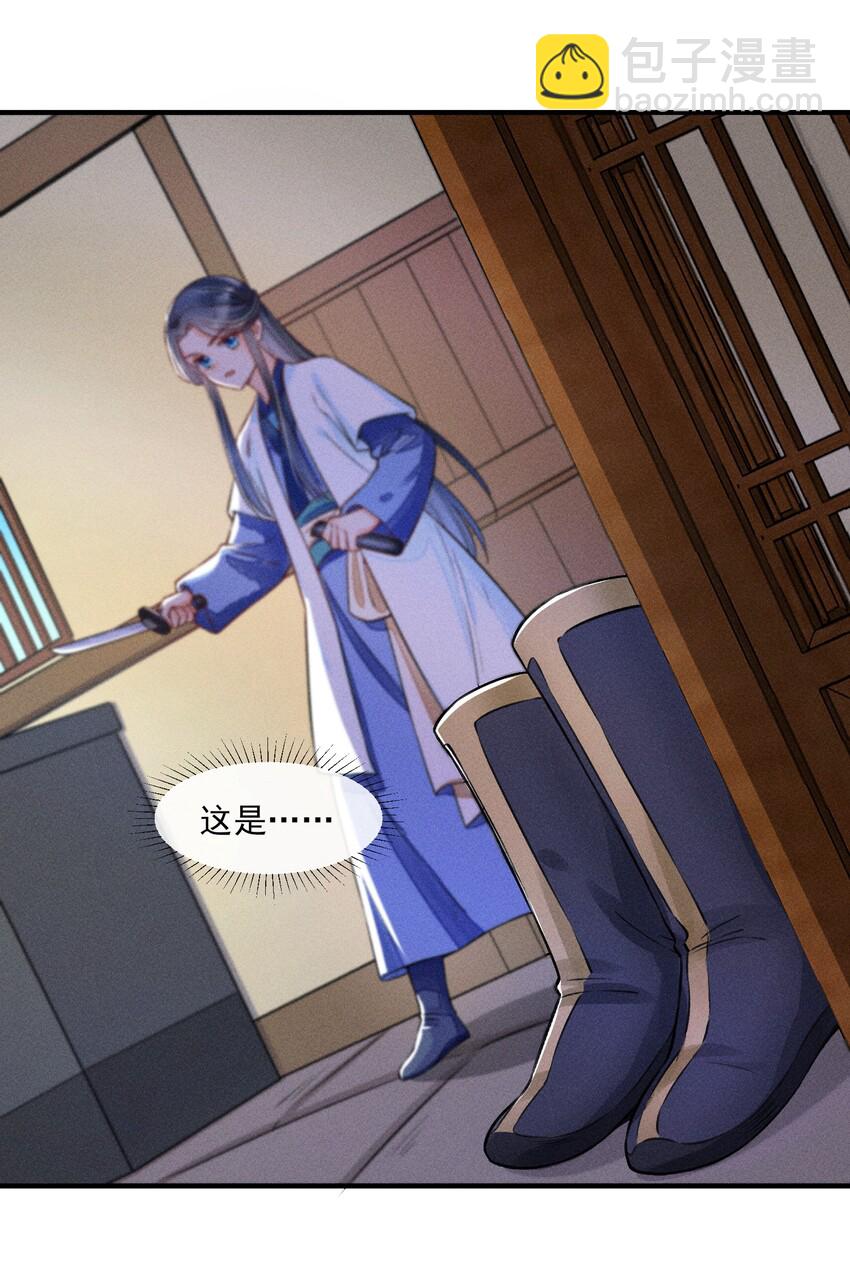 010 那是另外的价钱-第10话