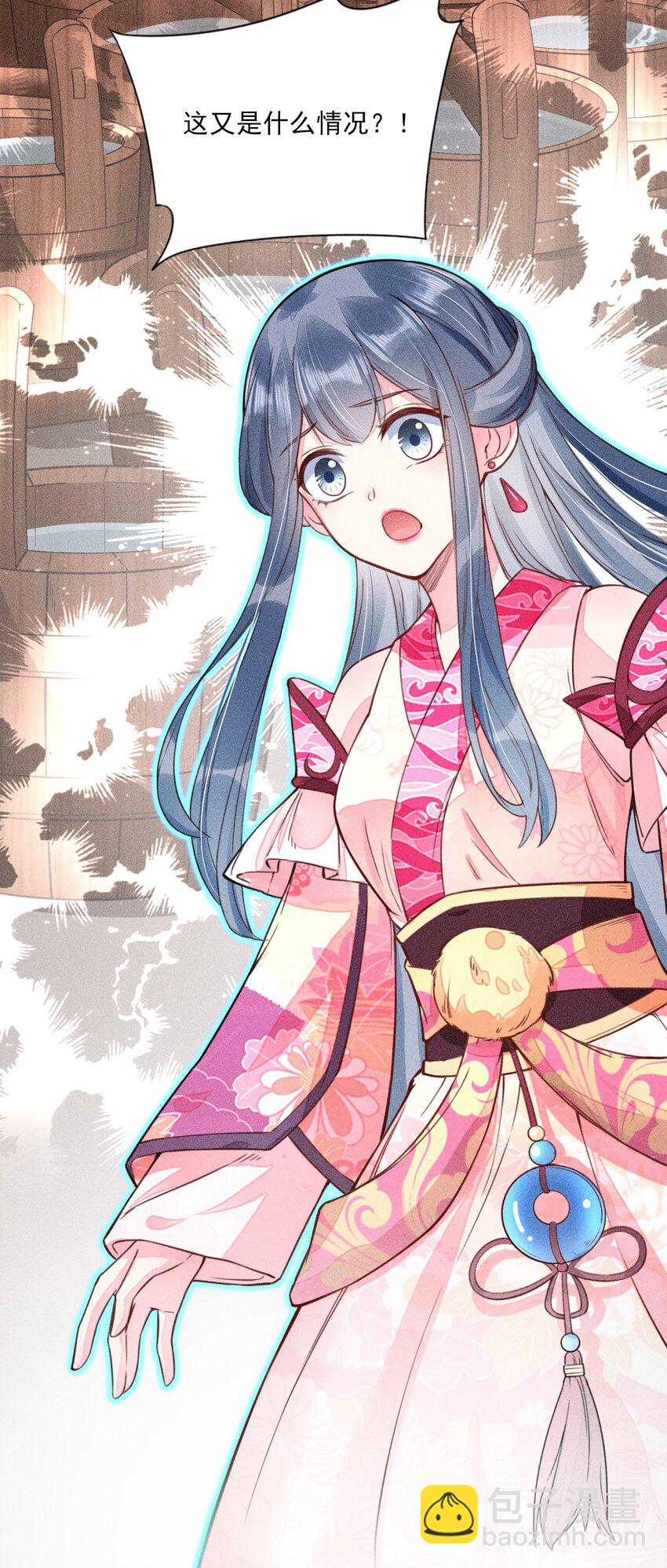 010 那是另外的价钱-第10话