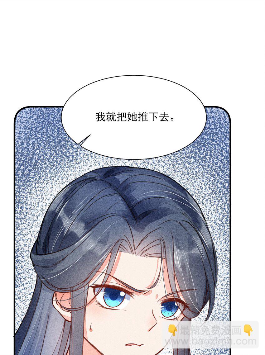 010 那是另外的价钱-第10话