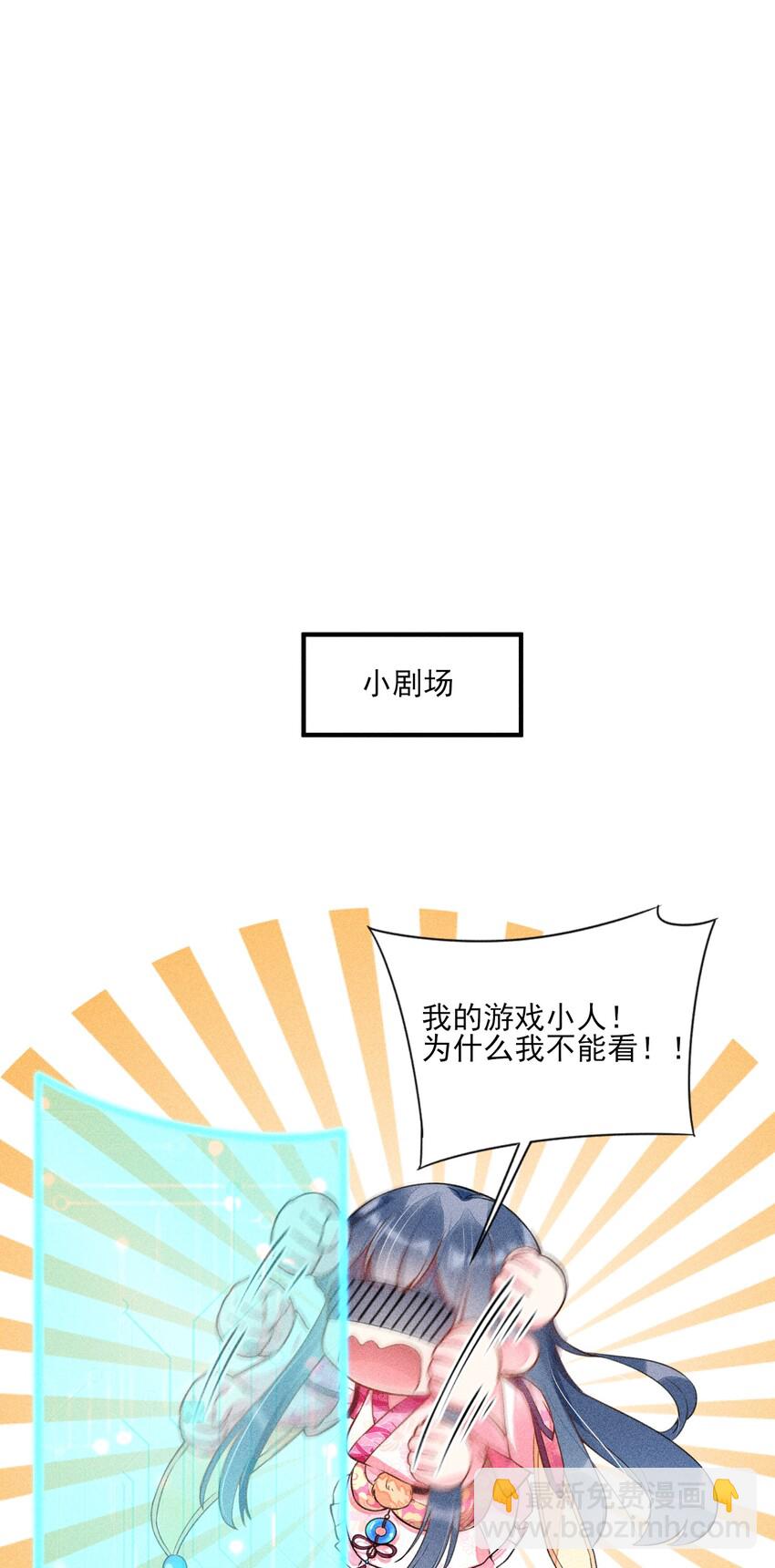 010 那是另外的价钱-第10话