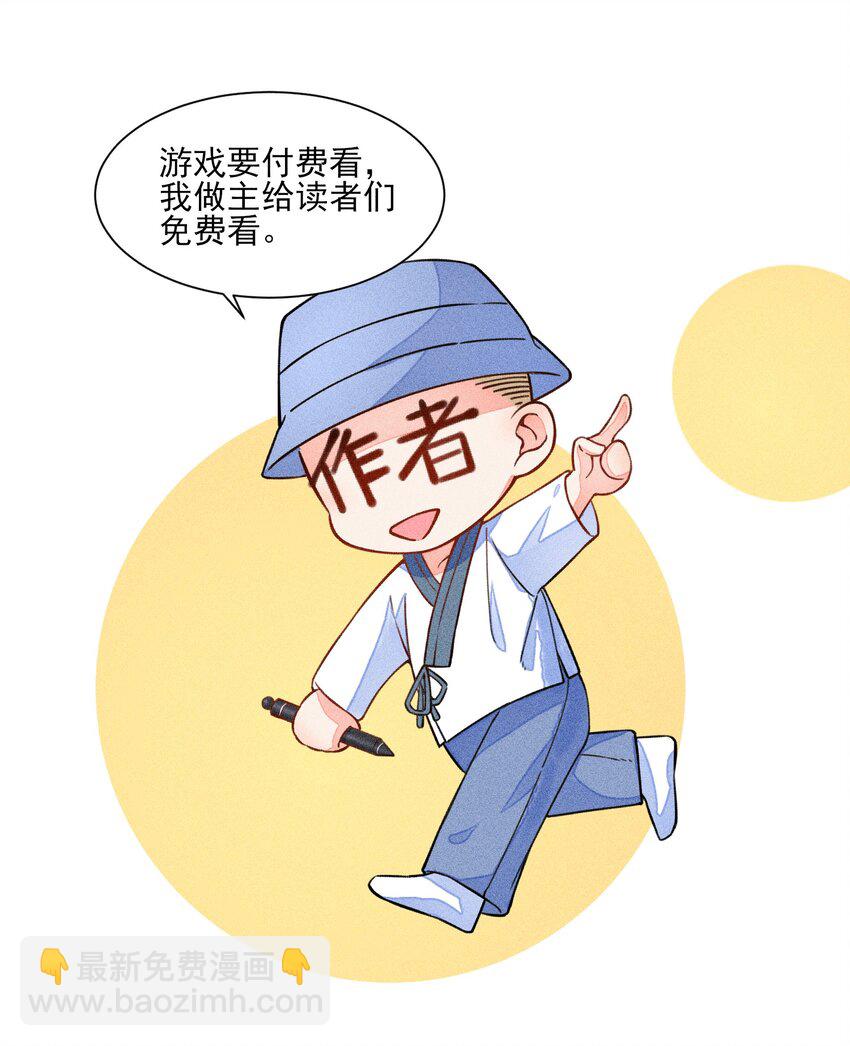 010 那是另外的价钱-第10话