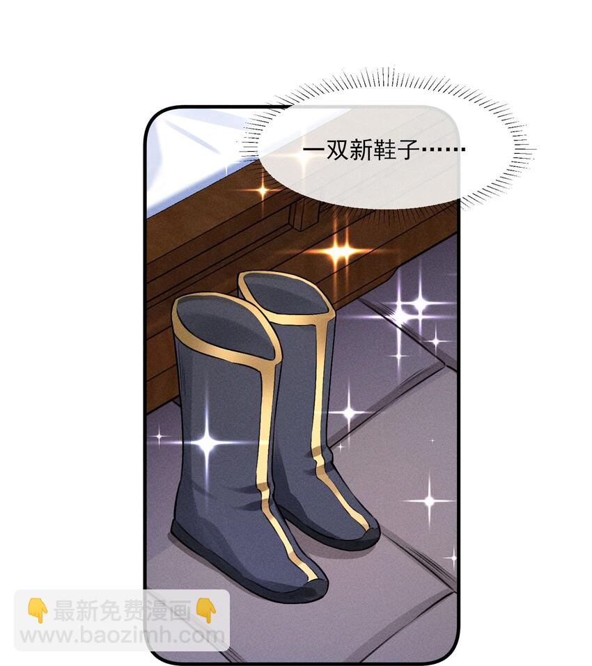 010 那是另外的价钱-第10话