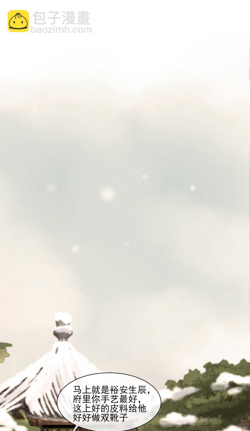 010 那是另外的价钱-第10话