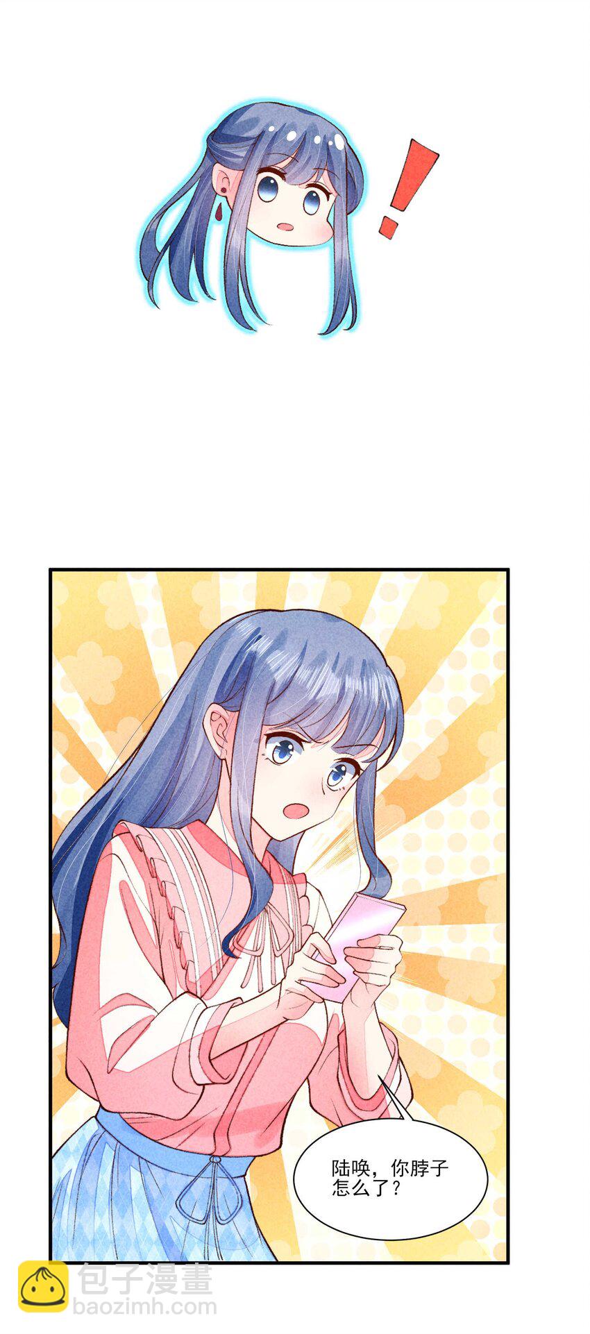 091 酸溜溜-第94话