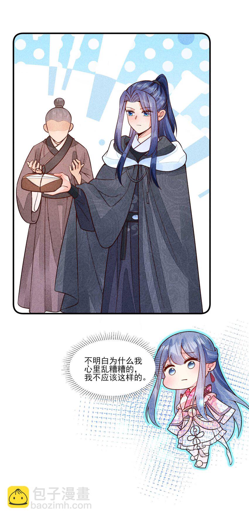 091 酸溜溜-第94话