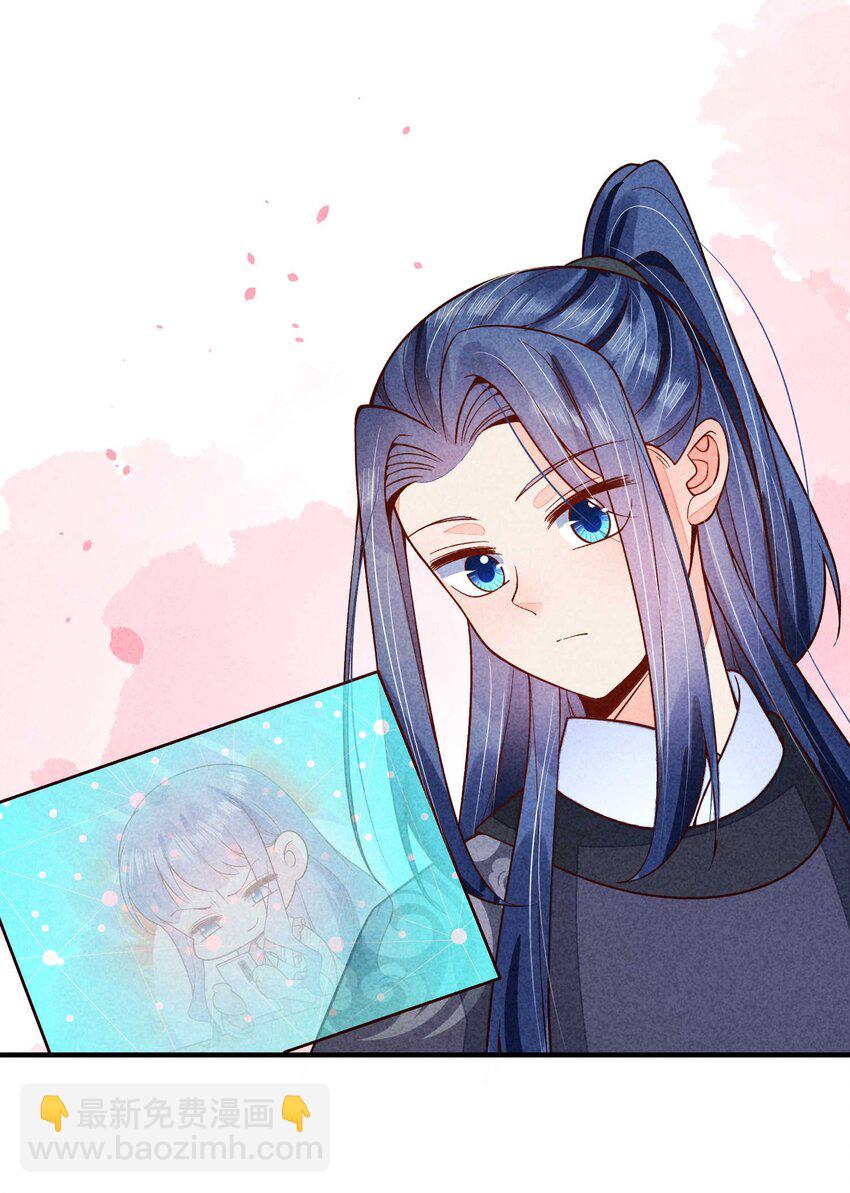 091 酸溜溜-第94话