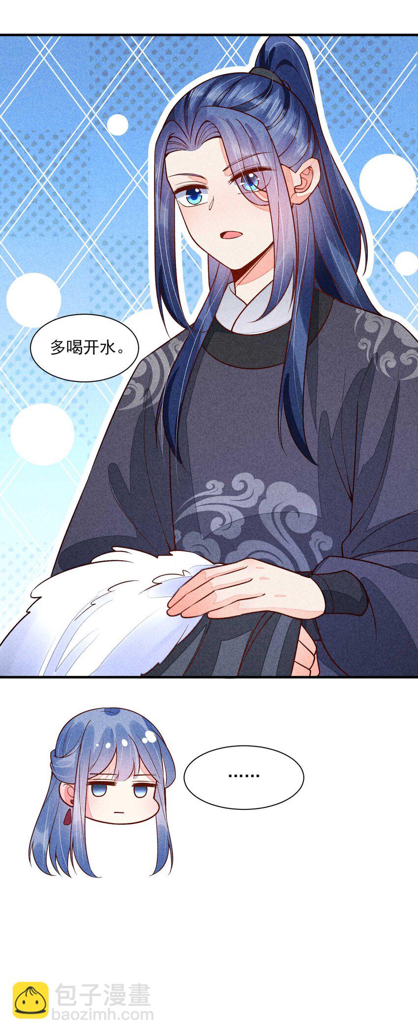 091 酸溜溜-第94话