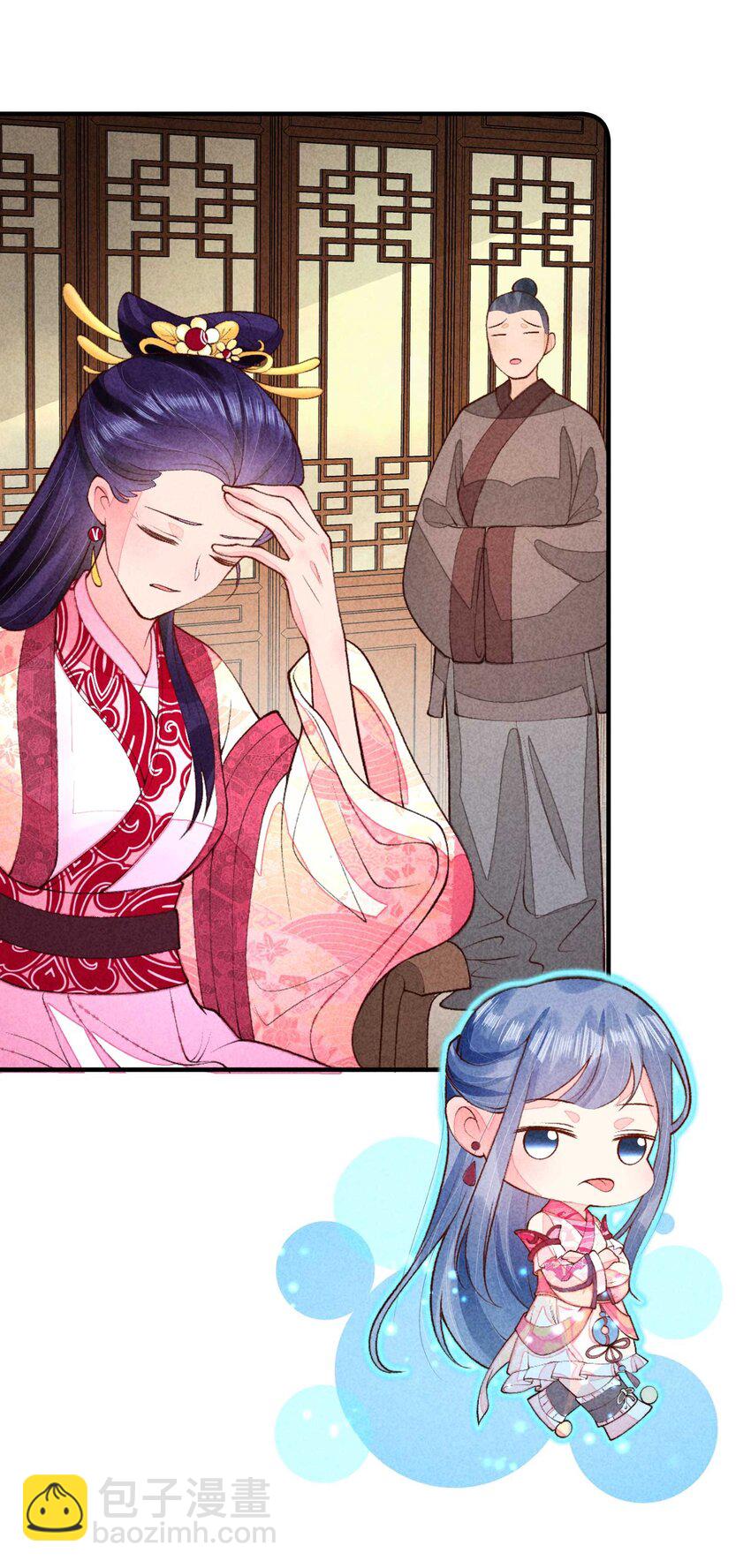 093 崽崽开窍了？-第96话