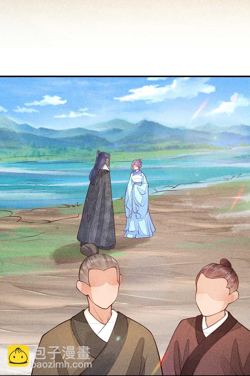 093 崽崽开窍了？-第96话