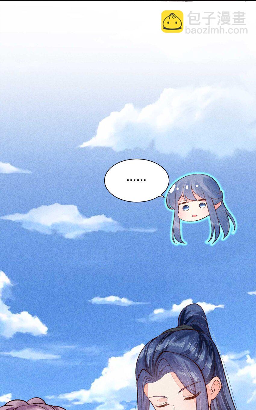 093 崽崽开窍了？-第96话