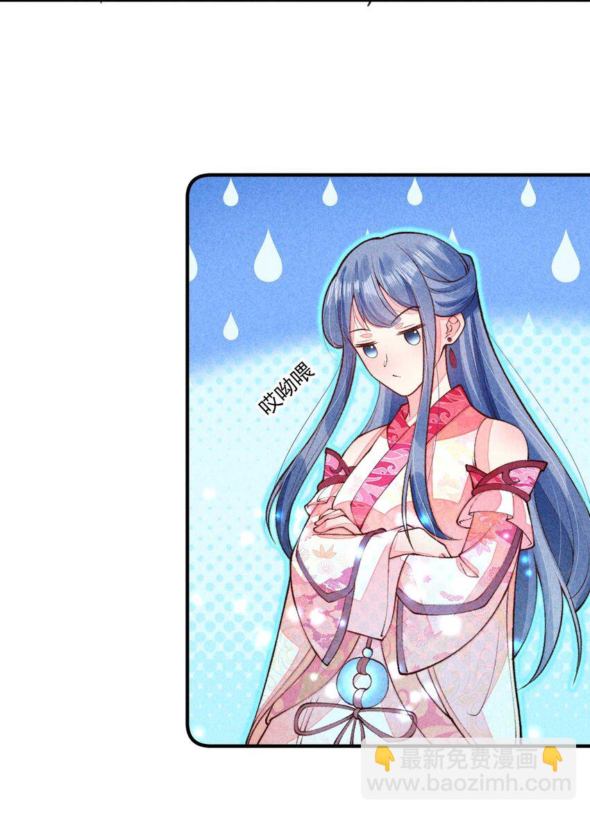 093 崽崽开窍了？-第96话