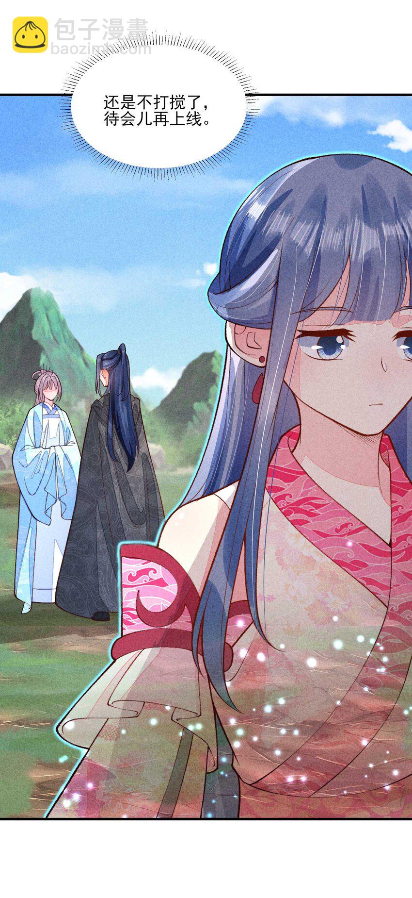 093 崽崽开窍了？-第96话