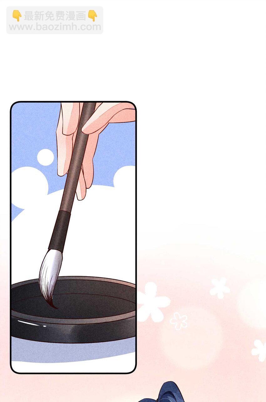 093 崽崽开窍了？-第96话