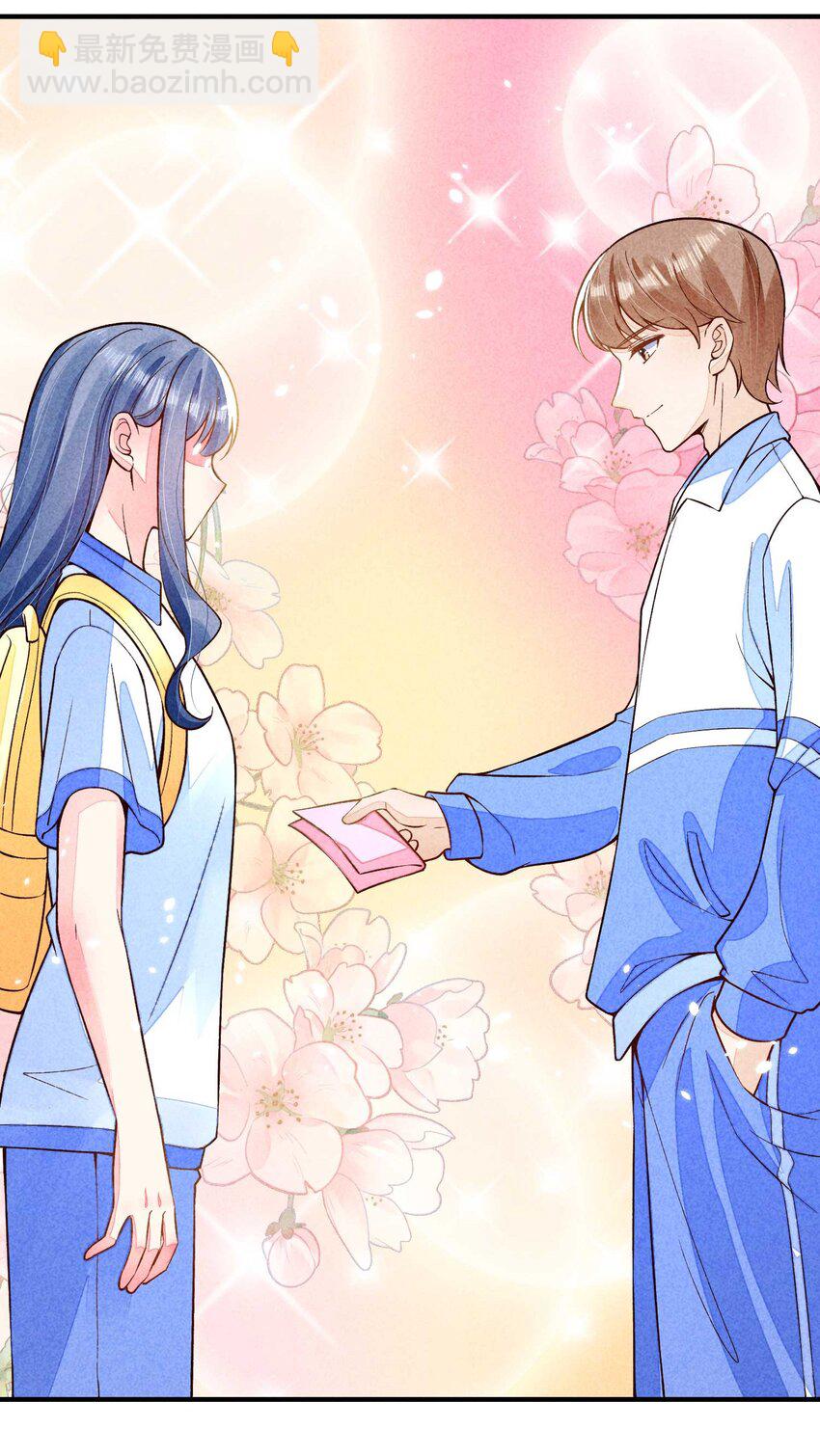 093 崽崽开窍了？-第96话