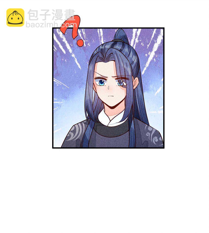 093 崽崽开窍了？-第96话