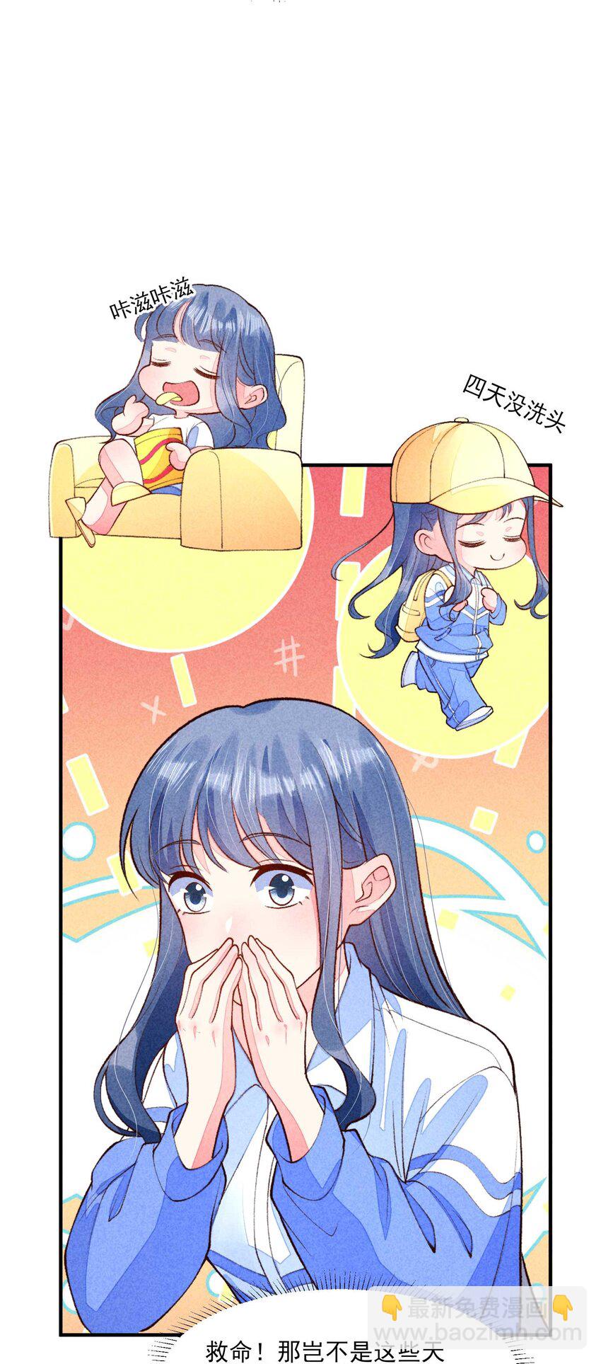 093 崽崽开窍了？-第96话