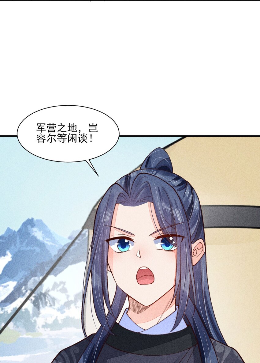 095 早恋？-第98话