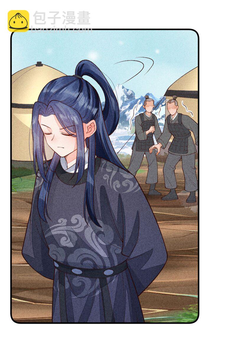 095 早恋？-第98话