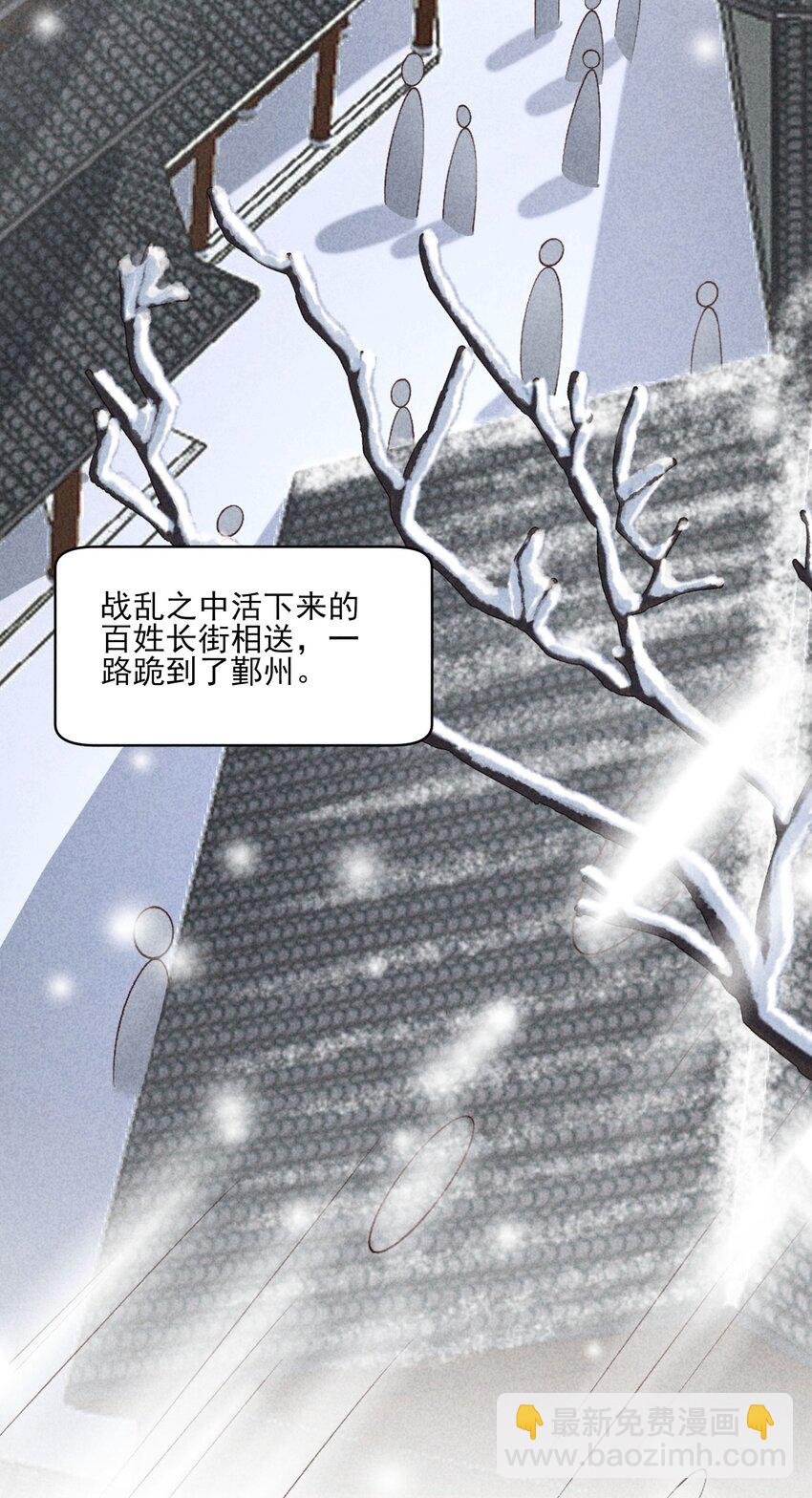 095 早恋？-第98话