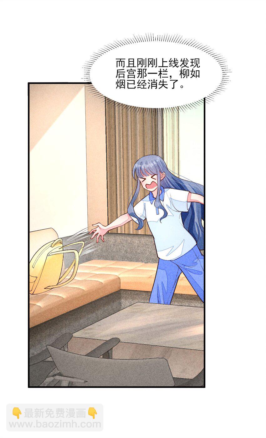 095 早恋？-第98话