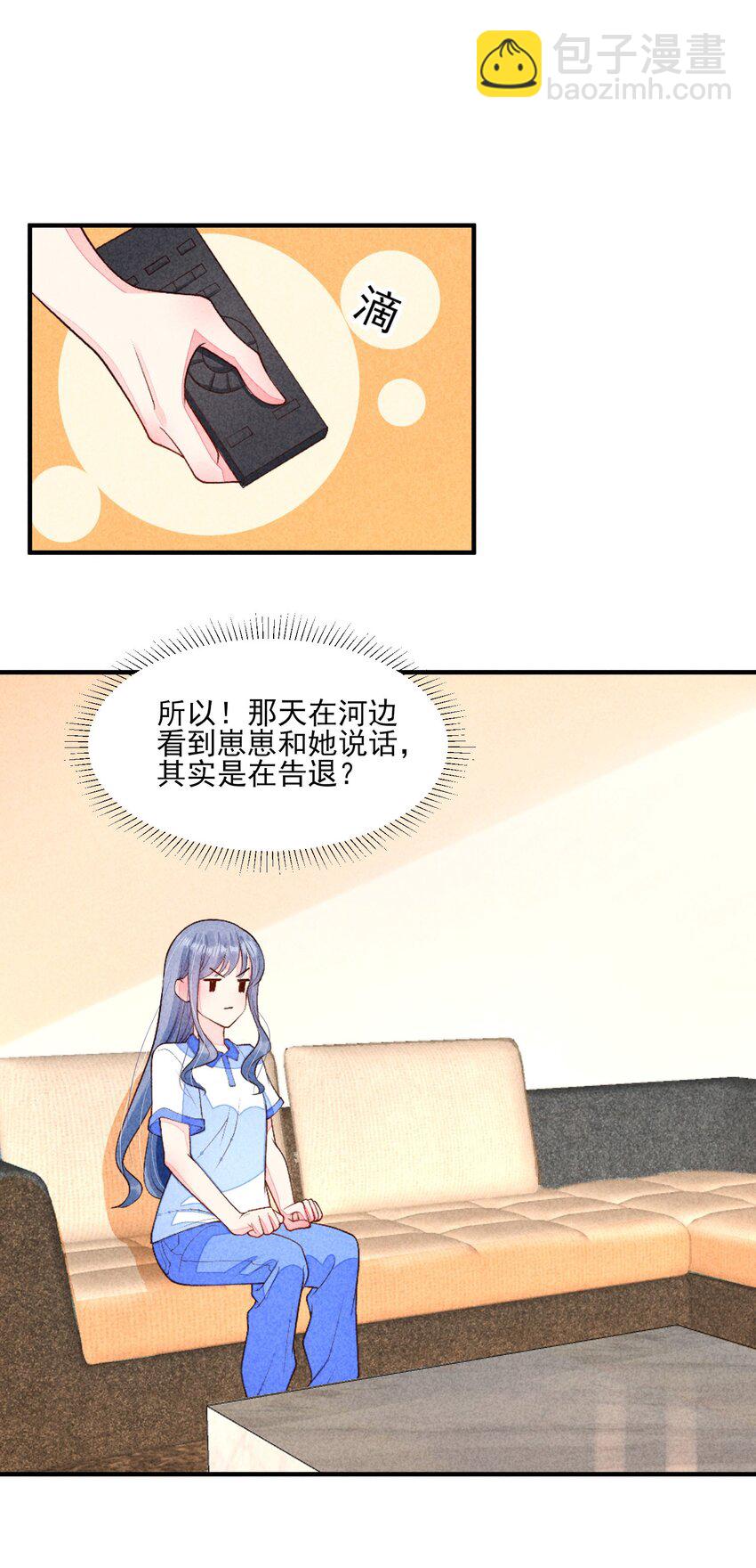 095 早恋？-第98话