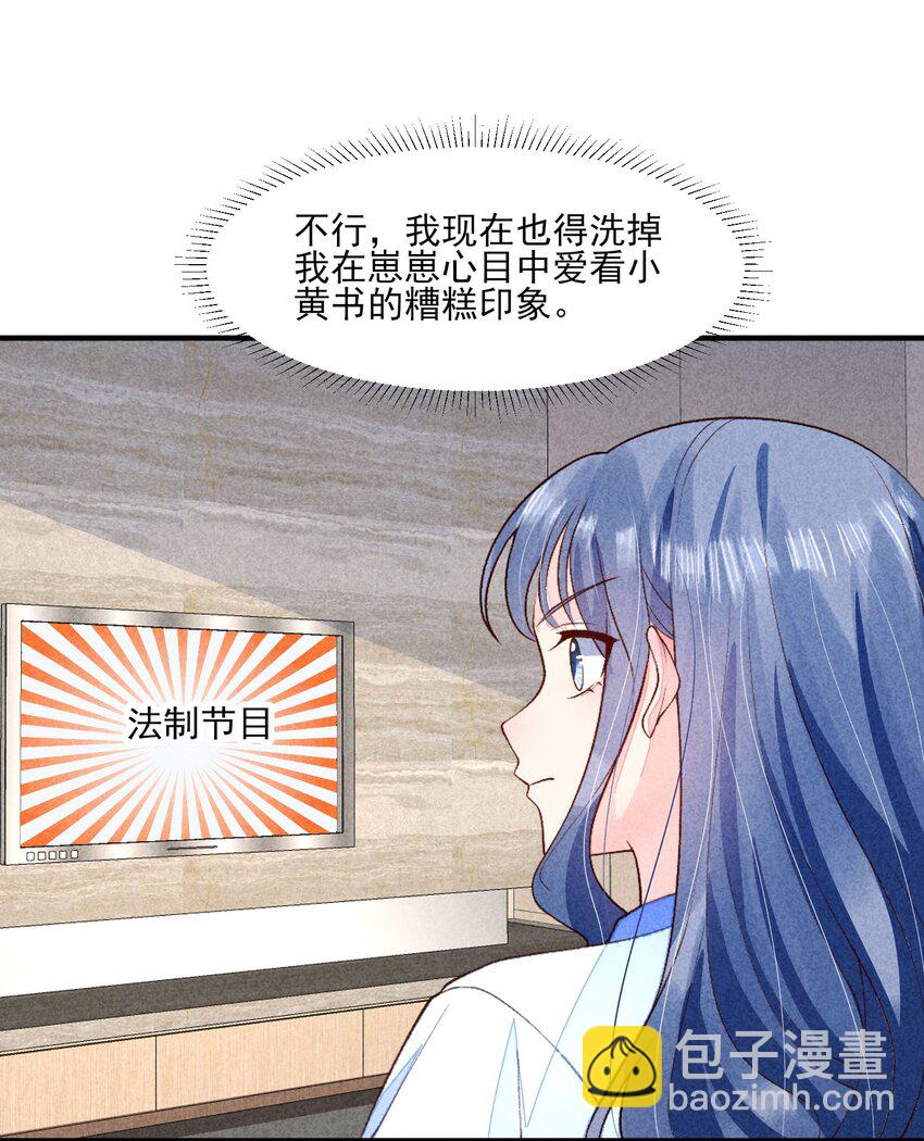 095 早恋？-第98话