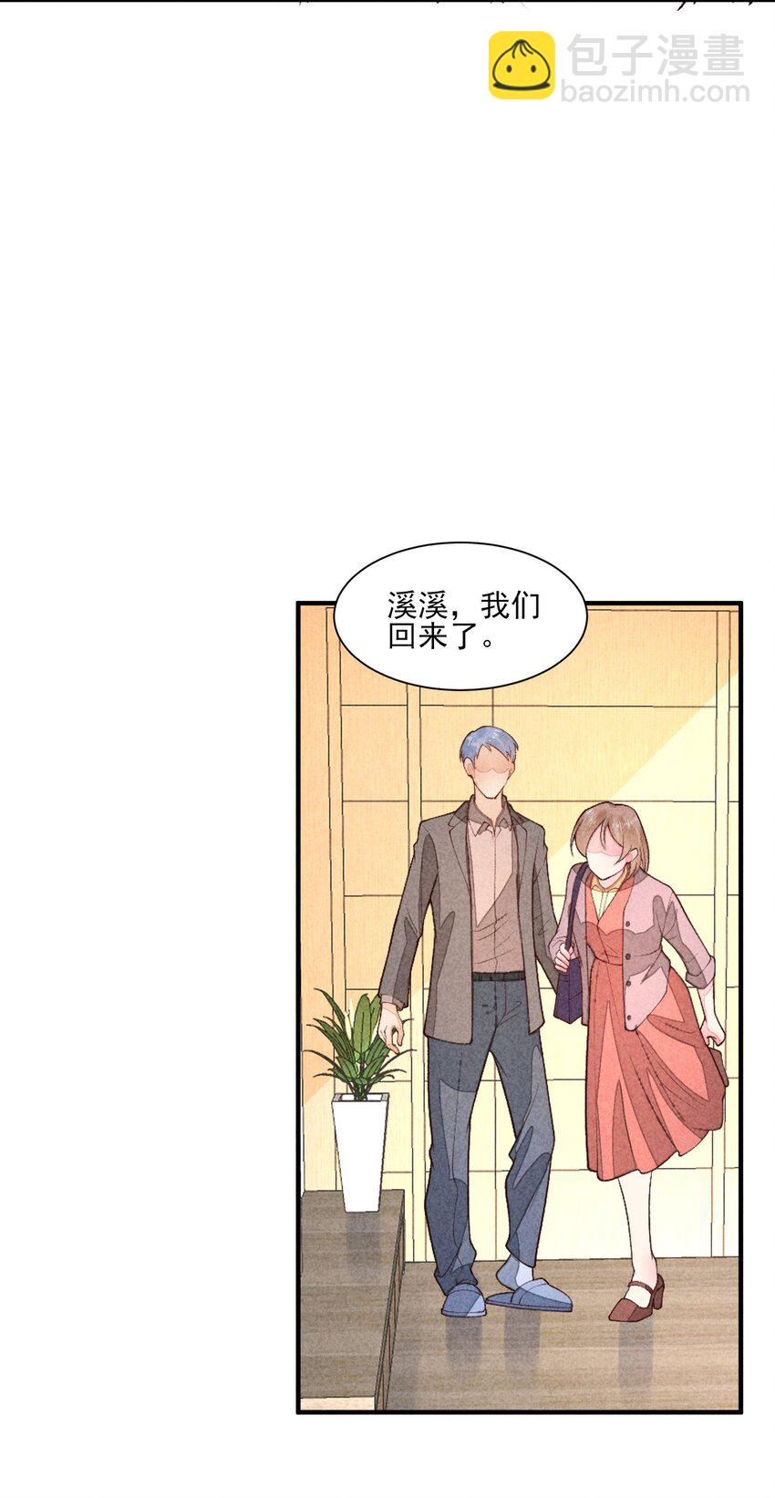 095 早恋？-第98话