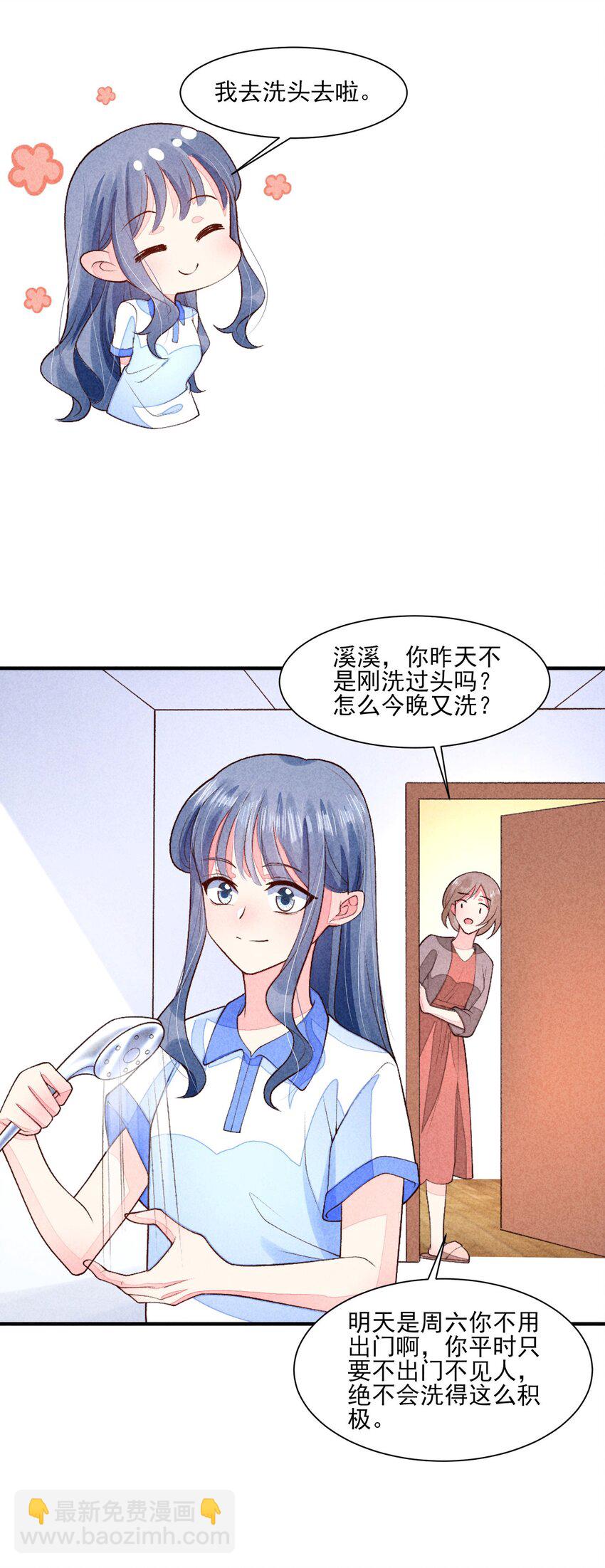 095 早恋？-第98话