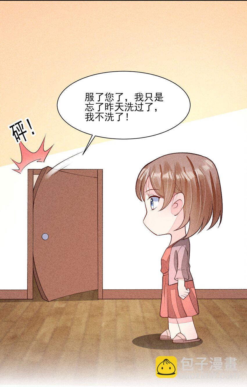 095 早恋？-第98话