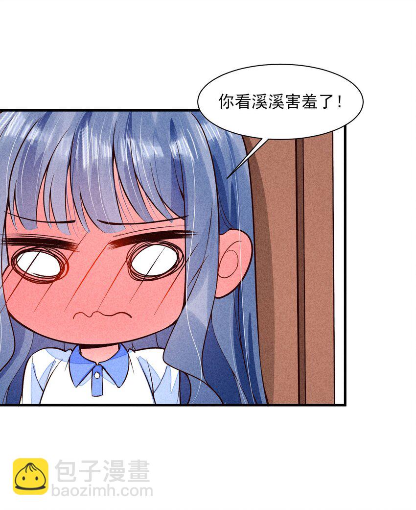 095 早恋？-第98话