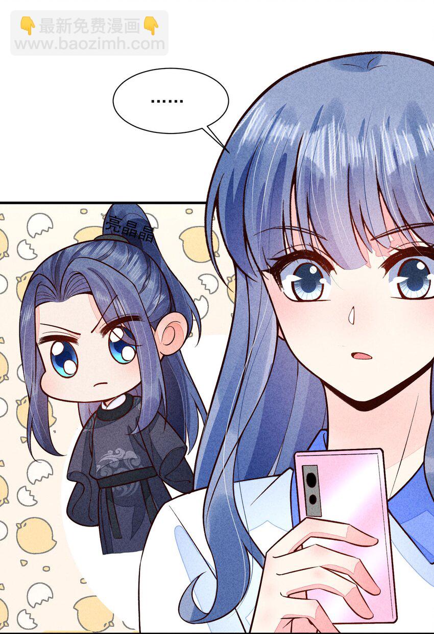 095 早恋？-第98话