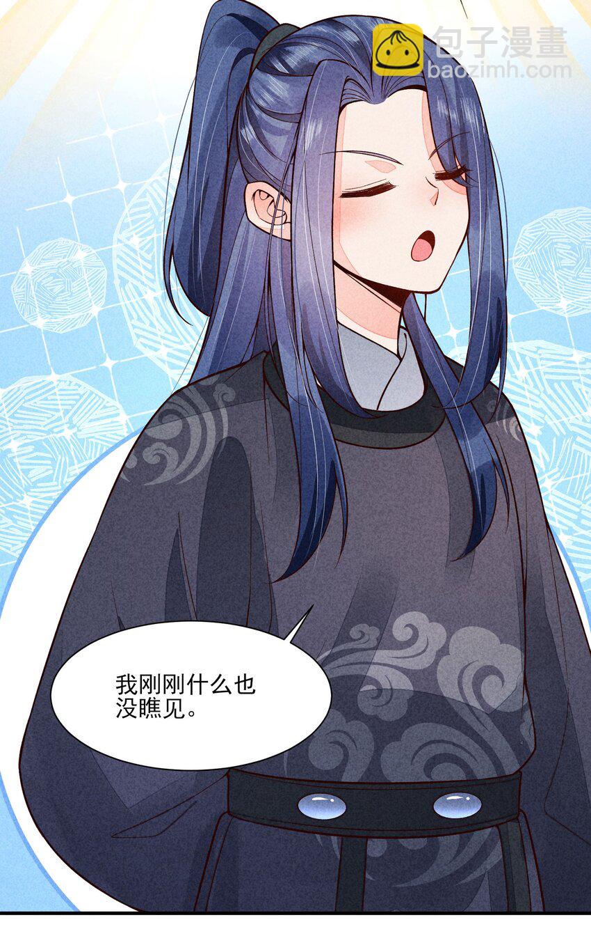 095 早恋？-第98话