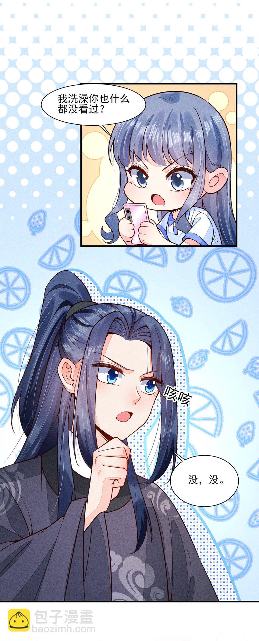 095 早恋？-第98话