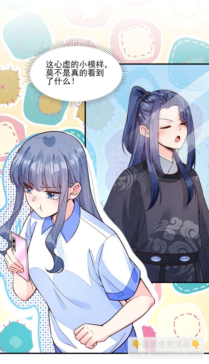 095 早恋？-第98话