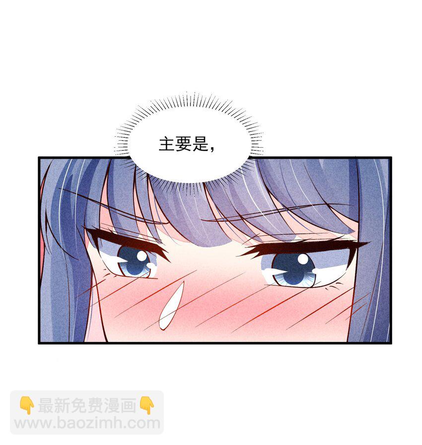 095 早恋？-第98话