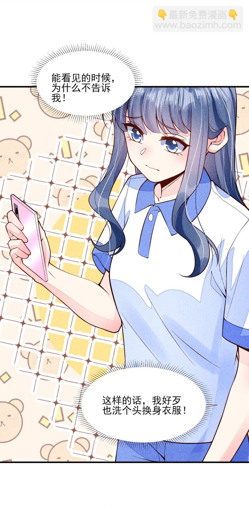 095 早恋？-第98话