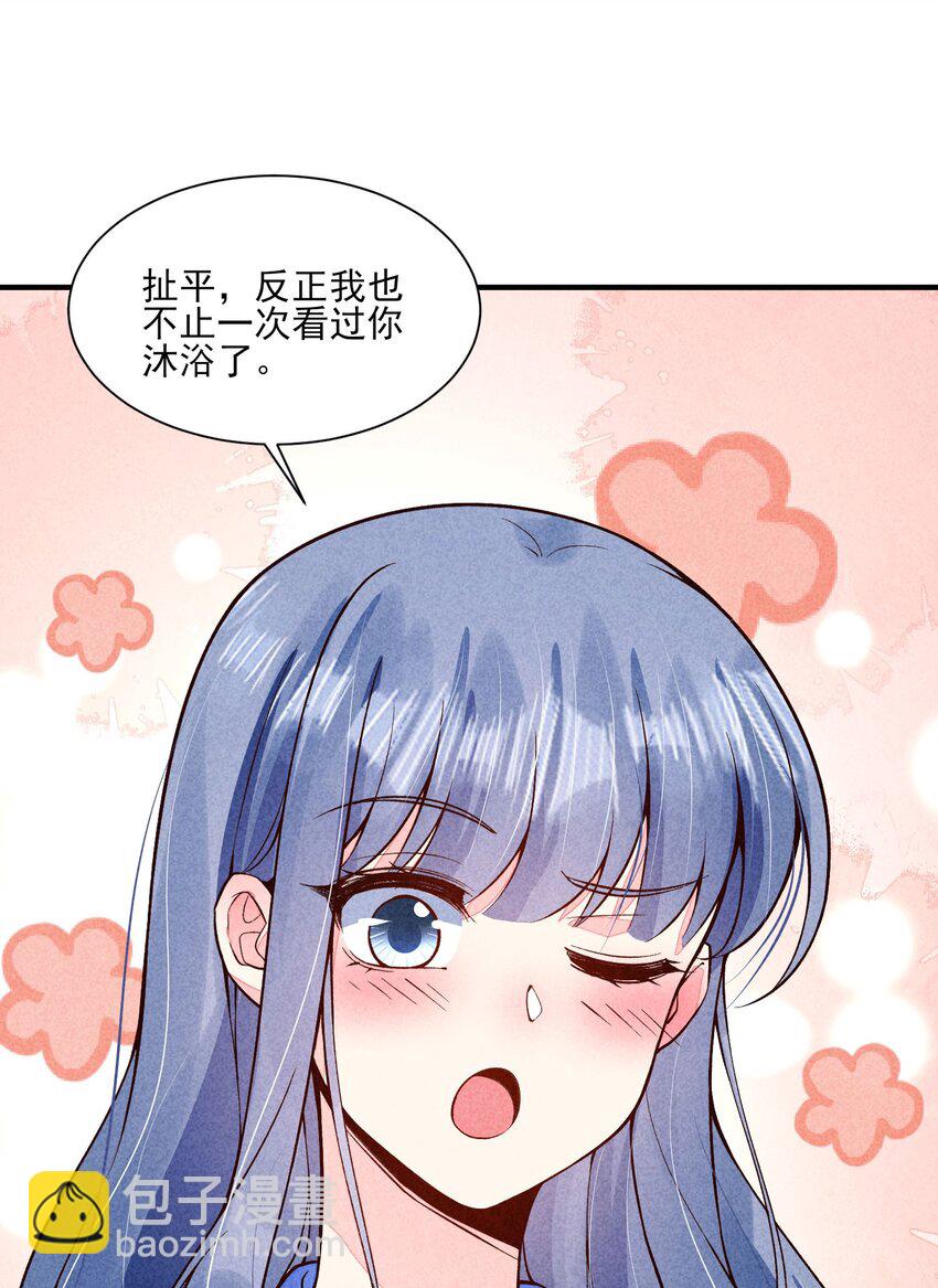 095 早恋？-第98话