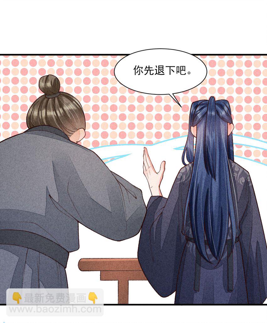 095 早恋？-第98话