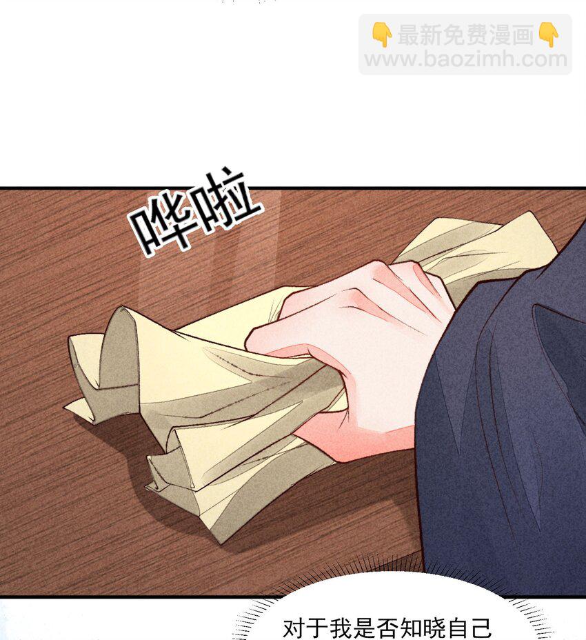 095 早恋？-第98话